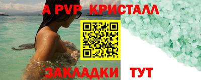 первитин Берёзовский