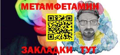 первитин Берёзовский