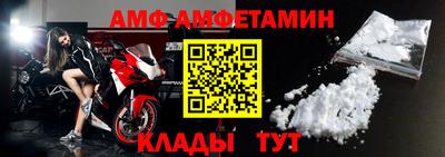 скорость Беслан