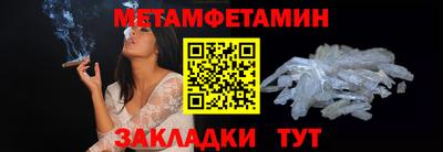 первитин Берёзовский