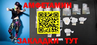 мефедрон Бийск
