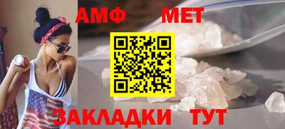 мефедрон Бийск