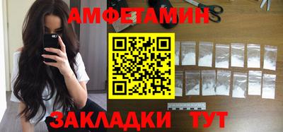 скорость Беслан