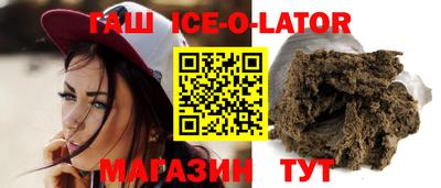 мефедрон Бийск