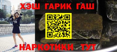 мефедрон Бийск