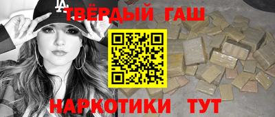 гашик Аргун