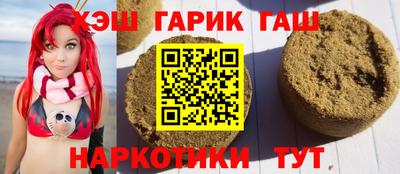 скорость Беслан