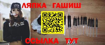 мефедрон Бийск