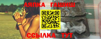 скорость Беслан