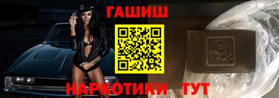 скорость Беслан