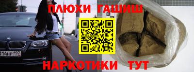 скорость Беслан