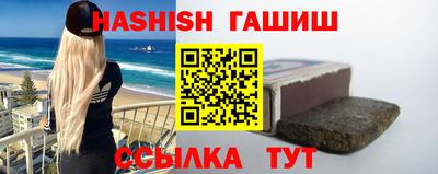 гашик Аргун