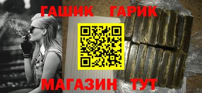 гашик Аргун