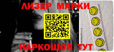 скорость Беслан