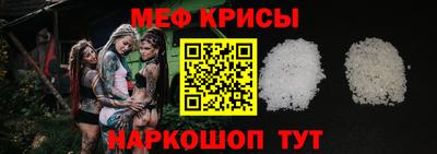скорость Беслан