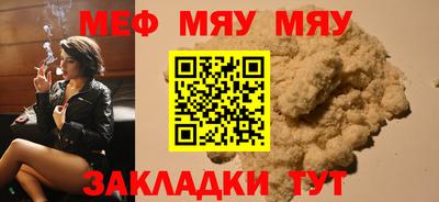 прущие крисы Апшеронск