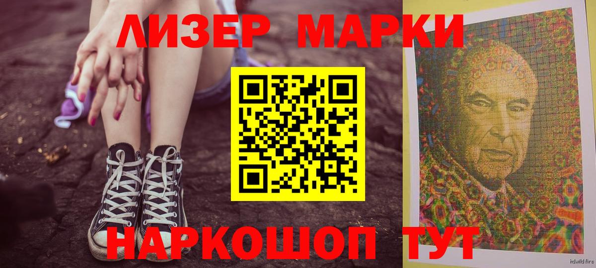 Лсд 25 экстази кислота  Вход с VPN  Белая Калитва  LSD-25 экстази кислота 