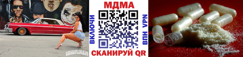 как найти закладки  Белая Калитва  МДМА молли 