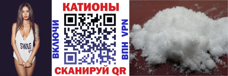 МЕФ мяу мяу  даркнет сайт  Белая Калитва 