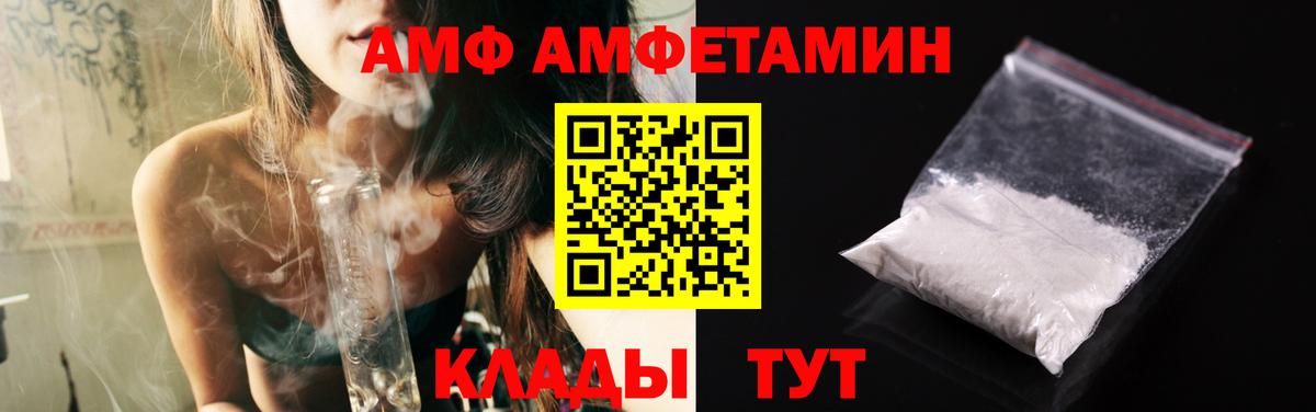 Первитин Декстрометамфетамин 99.9%  МЕТАМФЕТАМИН  Белая Калитва 