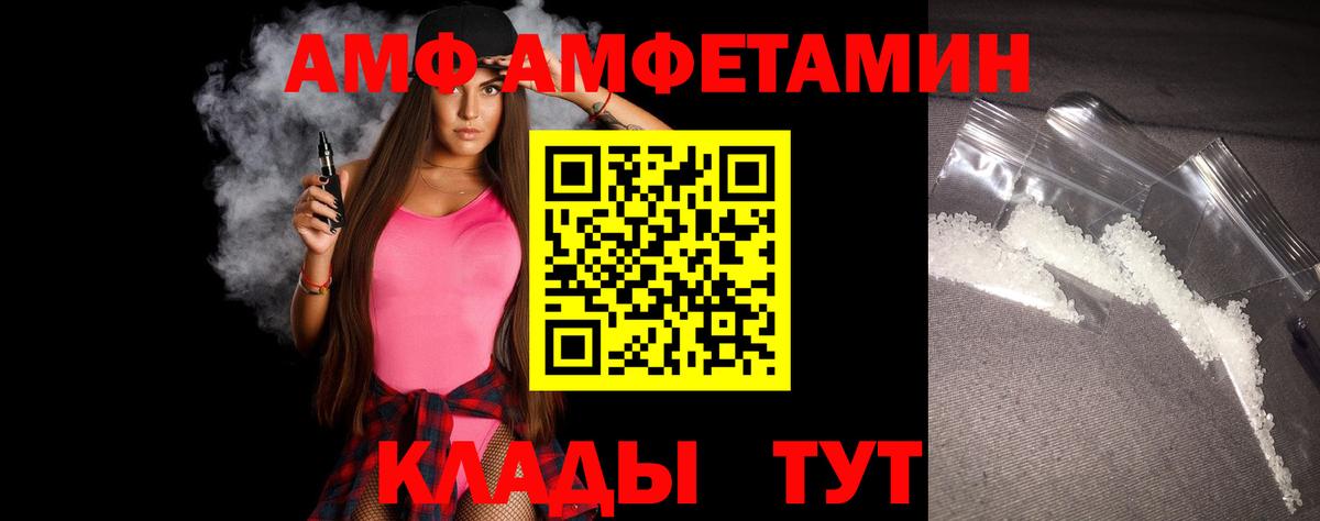 Первитин мет Белая Калитва
