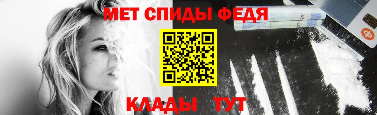 Белая Калитва  МЕТАМФЕТАМИН витя  Вход с VPN  Метамфетамин  МЕТАМФЕТАМИН витя 