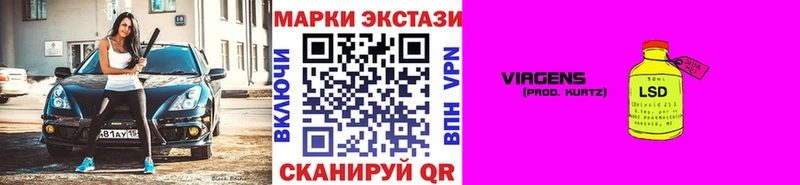 omg рабочий сайт  даркнет сайт  Белая Калитва  Марки N-bome 1,8мг 