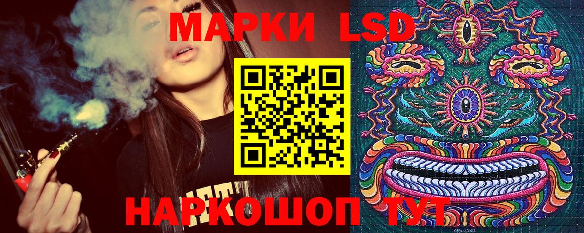 Марки N-bome 1,5мг  Марки NBOMe  Белая Калитва  Вход с VPN 