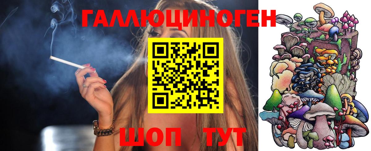 Псилоцибиновые грибы Magic Shrooms Белая Калитва