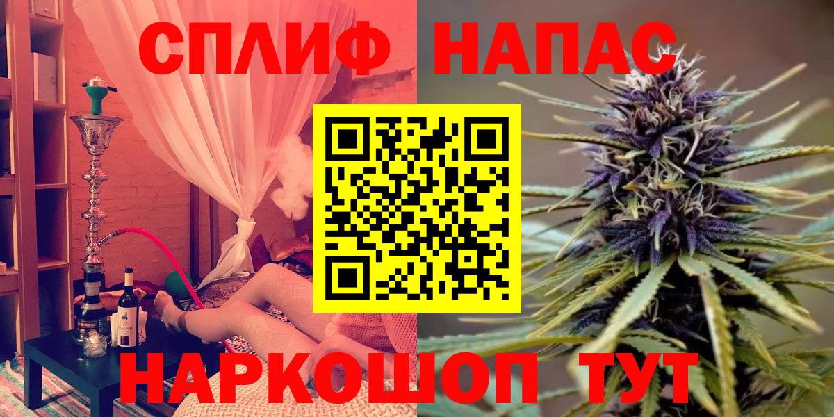 Белая Калитва  МАРИХУАНА Bruce Banner  Бошки марихуана индика  МАРИХУАНА конопля  Вход с VPN 